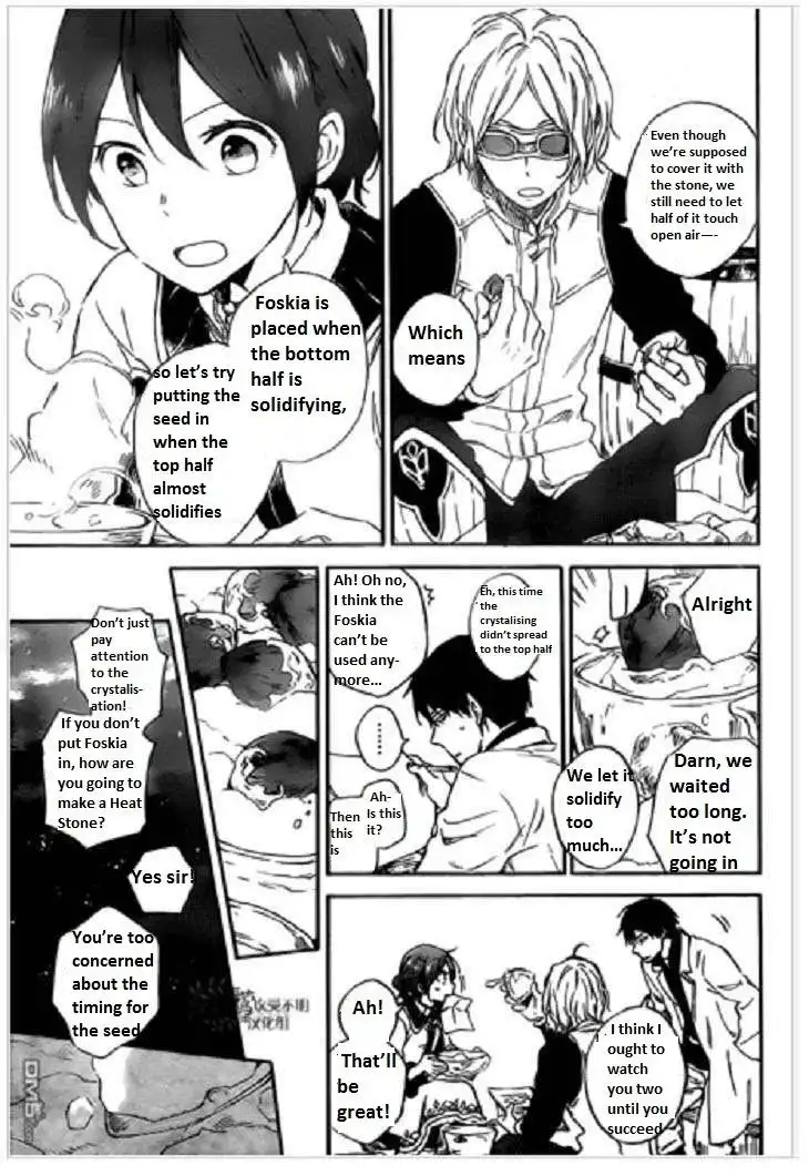 Akagami no Shirayukihime Chapter 71 10